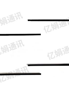 适用于华为nova flip屏幕支架保护压边条 P50pocketS宝盒折叠 2代