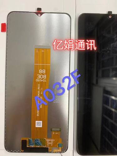 三星适用显示内外一体屏屏幕