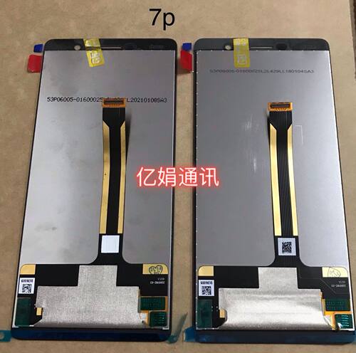 液晶触摸内外一体屏屏幕总成