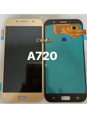 适用于三星Galaxy A7 2017 A720F SM-A720M触摸液晶显示屏幕总成