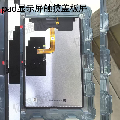 适用于红米Redmipad SE11寸屏幕总成 23073RPBFC显示屏触摸盖板屏