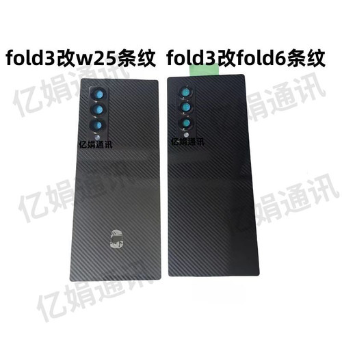 适用三星Fold3 4 5改W25后盖玻璃中框轴盖升级fold6边框外壳金属
