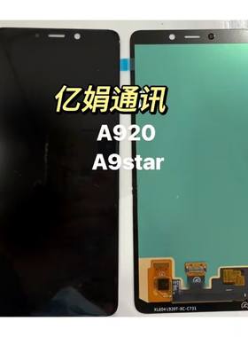 A920触摸液晶内外屏幕总成