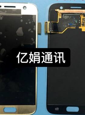 液晶触摸内外一体屏屏幕总成