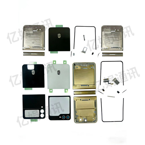 适用三星zFlip3 4 5改w25原装中框w23全新后盖F7310全套外壳W24