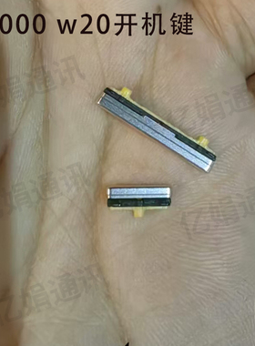 适用三星fold F9000 w20开机键音量键外按侧键边