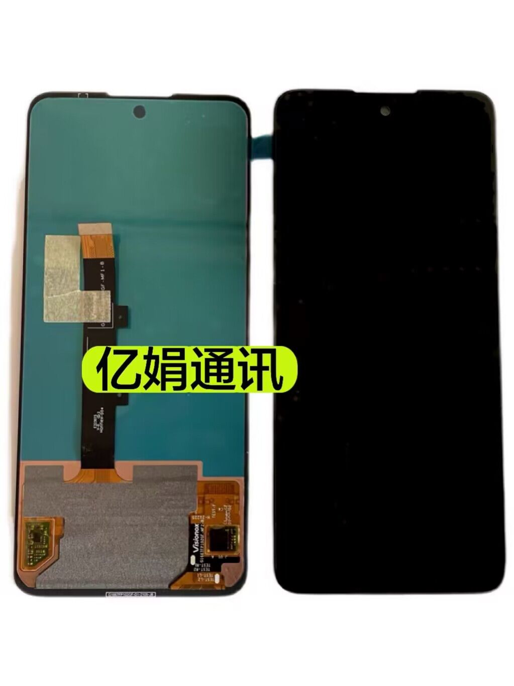 屏幕总成液晶触摸内外一体屏幕