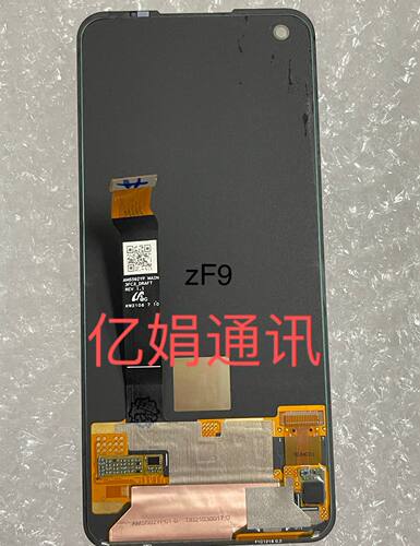 液晶触摸内外一体屏屏幕总成