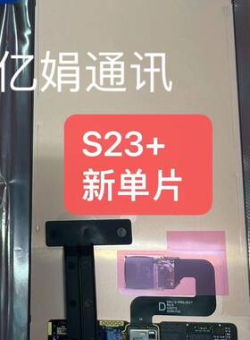 液晶触摸内外一体屏幕总成