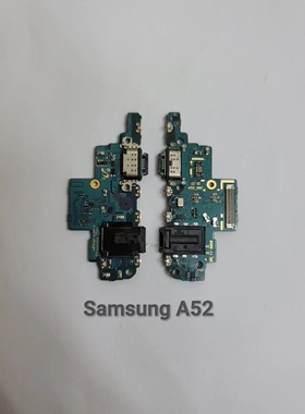 适用三星A52送话器A526B尾插小板A72 A725F A725M充电接口排线A32