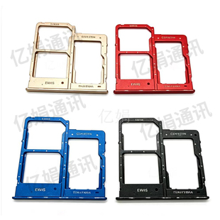 适用于三星 A33 A34 A35 A53 A54 A55 5G/60 卡托卡座sim卡