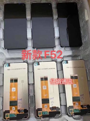 F52E52601显示屏幕总成246