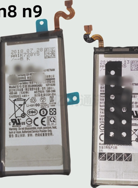 适用三星Note8 N9500/08手机原装电池note9 N9600/08电板BN965ABC