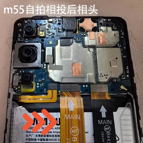 适用于三星c55 5g摄像头f55照相头m55自拍相投后相头