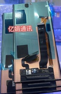适用于三星note20ultra屏幕总成 液晶 触摸内外一体屏N9860手机屏