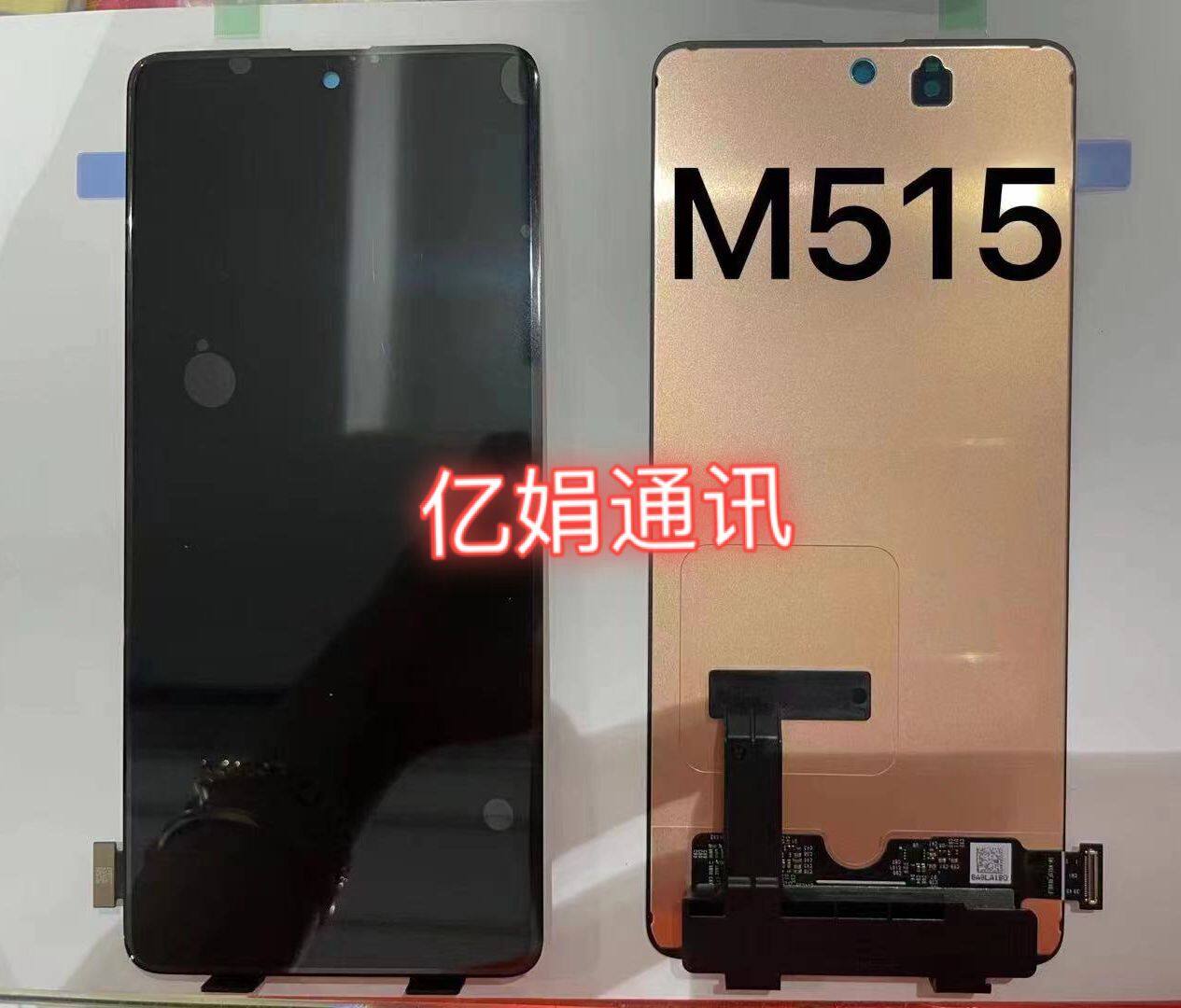 适用于三星 M51 M515F SM-M515F/DSN触摸液晶