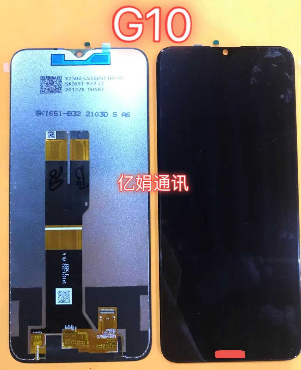 适用诺基亚液晶2v屏幕总成