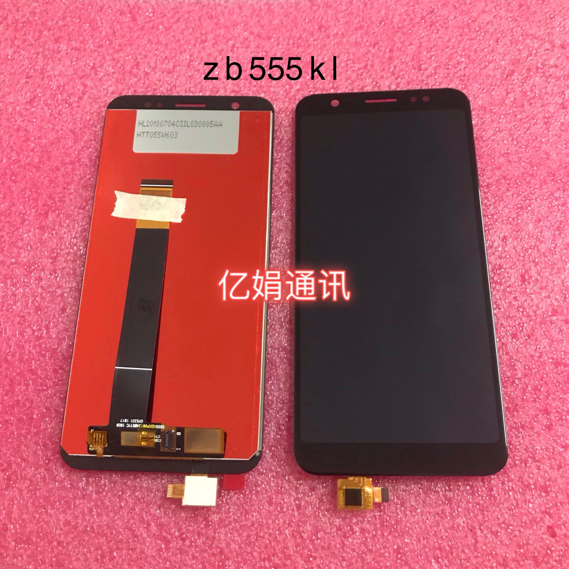 适用于华硕Zenfoen Max ZB555KL 屏幕显示总成触摸手机液晶屏