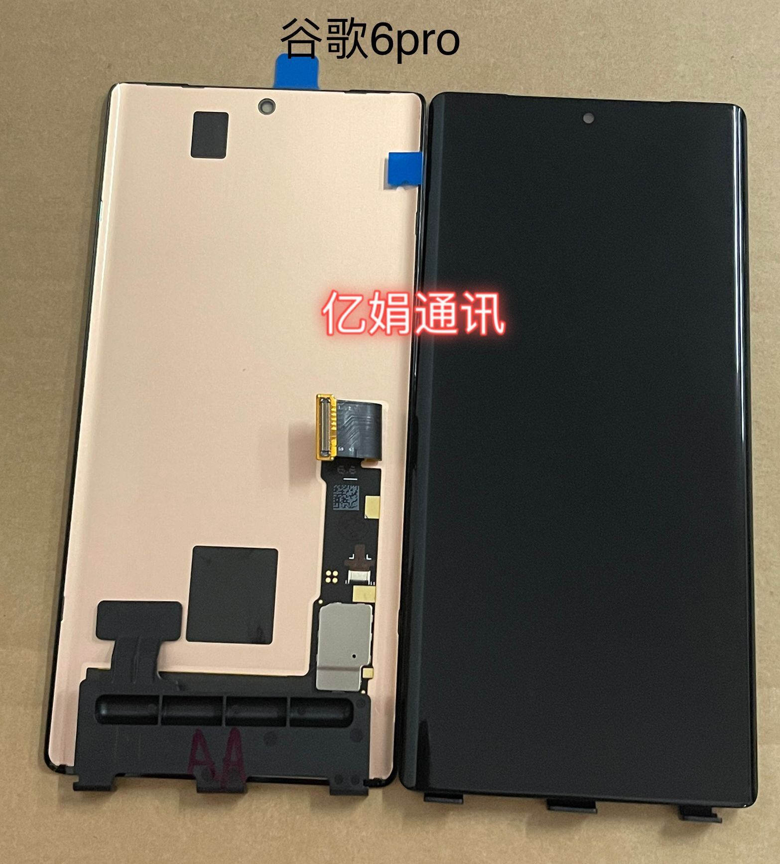 适用于谷歌Google Pixel 6 6Pro 屏幕总成手机显示屏液晶内屏外屏 3C数码配件 手机零部件 原图主图