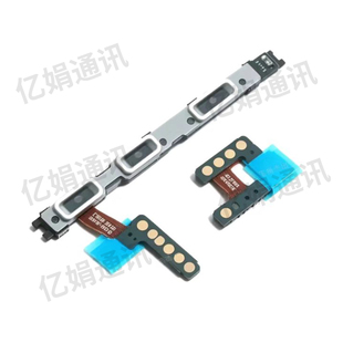 适用三星A01 A11 A21 A21S A31 A41 A51 A71开机音量排线电源开关