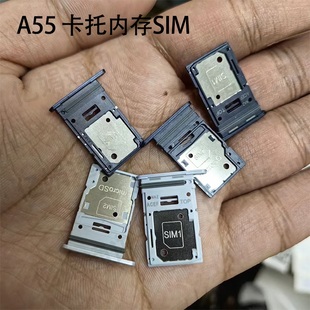 适用于三星Galaxy A15 A25 5G A35 A55 卡托内存SIM SD卡槽