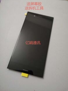 01K 适用索尼XZ1屏幕总成G8341显示屏G8342触摸液晶屏SOV36内外SO