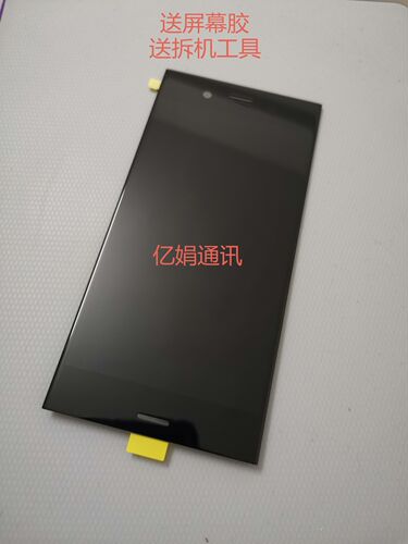 索尼适用触摸内外屏幕总成