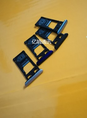 适用索尼J9210  xperia1 x5 x1 J9110 XZ4防水塞 卡塞sim卡托