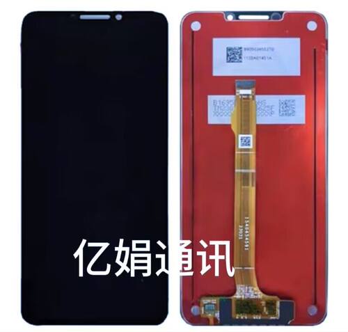 液晶触摸内外一体屏幕总成