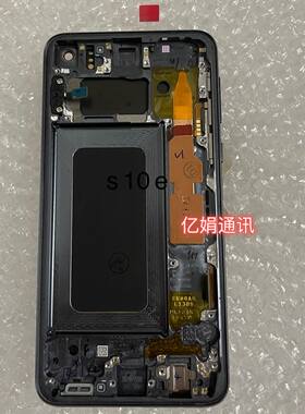 屏幕总成液晶触摸内外一体屏