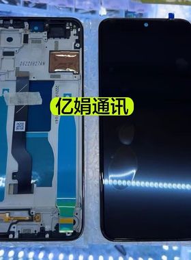 适用于传音 X6821/zero 20 屏幕总成液晶触摸内外一体屏