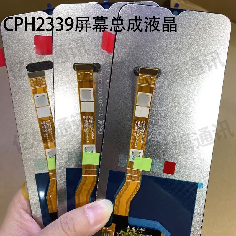 适用OPPO A77 5G 海外版 CPH2339屏幕总成液晶玻璃内外屏