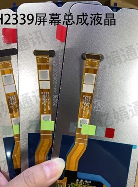 适用OPPO A77 5G 海外版 CPH2339屏幕总成液晶玻璃内外屏