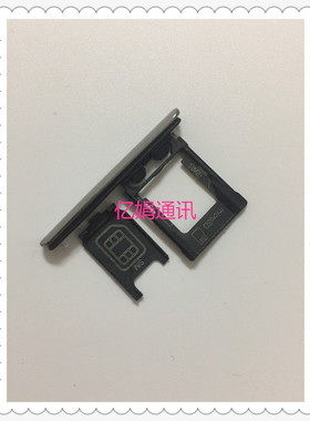 适用索尼XZ premium XZP卡托G8142卡塞防水塞卡槽卡座防水盖卡盖