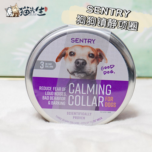 SENTRY美国信息素安抚舒缓安定
