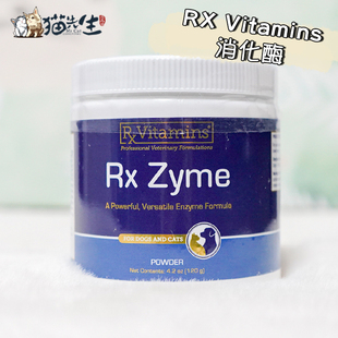 美国Rx Vitamins zyme犬猫狗通用胰酶消化酶胰腺炎EPI宠物酵素