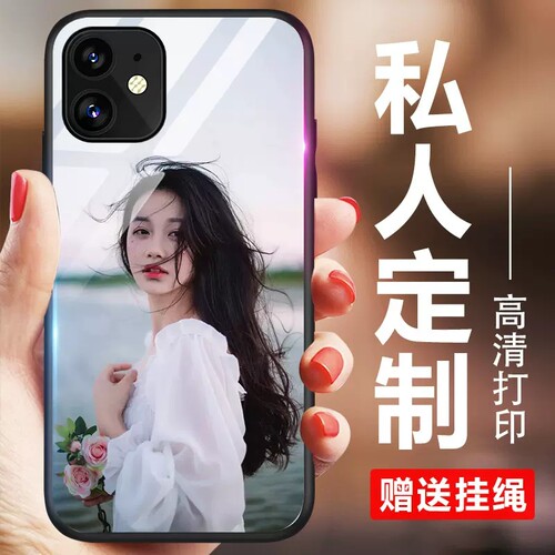 清晰防刮钢化玻璃壳定制手机壳