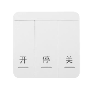 卷帘门无线墙壁开关433对拷贝遥控器型号车库门电动门伸缩门86型