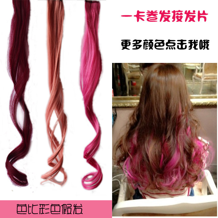 Extension cheveux - Ref 221490 Image 1