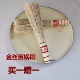 匠心园高粱苗锅刷炊帚不沾油不伤锅家用天然扫面粉小扫把老式 锅刷