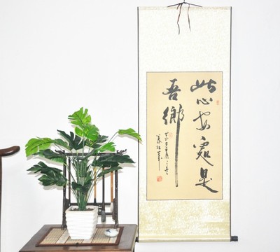 禅意书法书法真迹浩贤堂名家手写