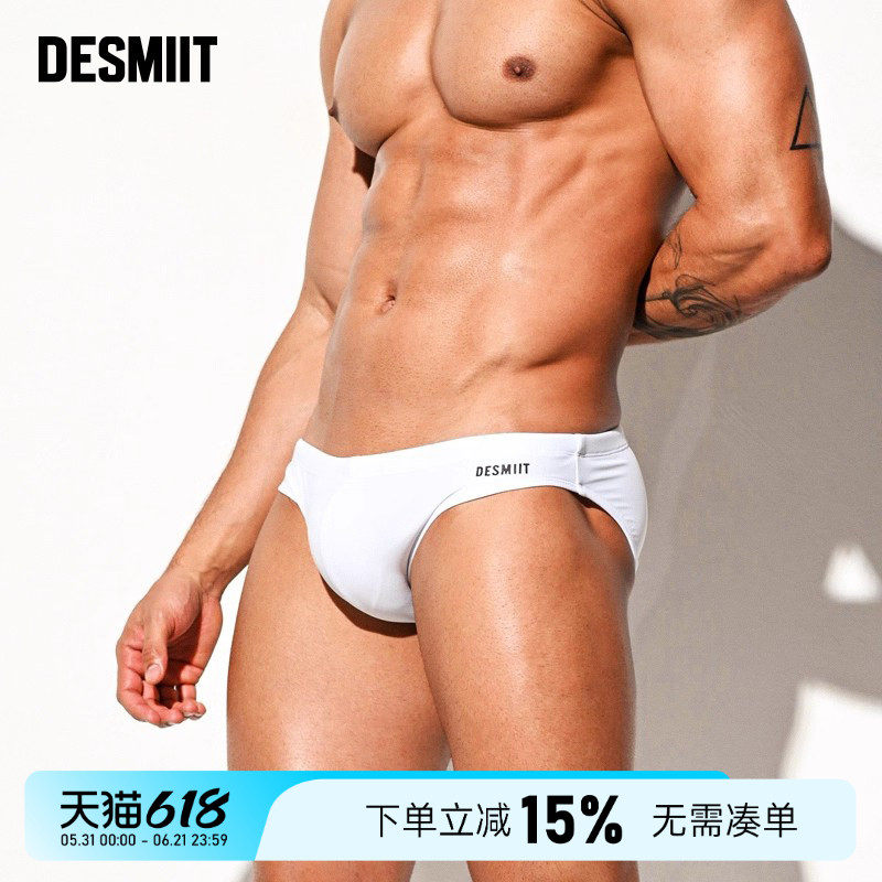 desmiit 男士低腰三角泳裤白色紧身性感高弹专业游泳裤泡温泉短裤