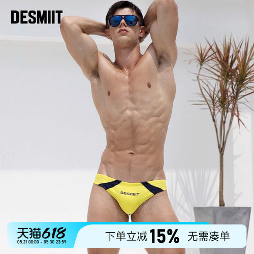 desmiit低腰性感三角比基尼泳裤