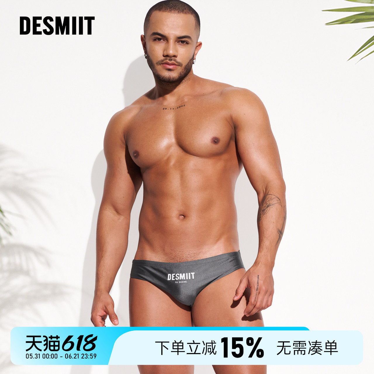 desmiit 男士三角泳裤低腰性感专业运动成人游泳裤时尚舒适温泉裤
