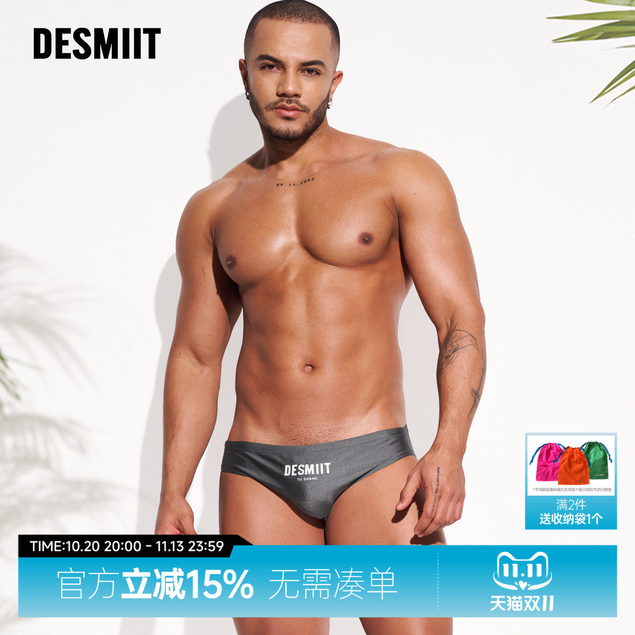 desmiit 男士三角泳裤低腰性感专业运动成人游泳裤时尚舒适温泉裤
