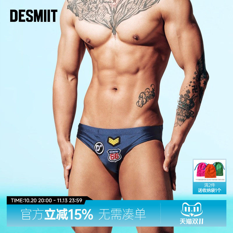 desmiit 男士三角泳裤防尴尬显大低腰性感时尚青年海边速干游泳裤