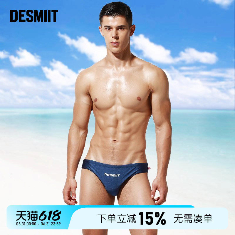 desmiit 男士低腰性感三角泳裤显大沙滩游泳裤海滩比基尼温泉短裤