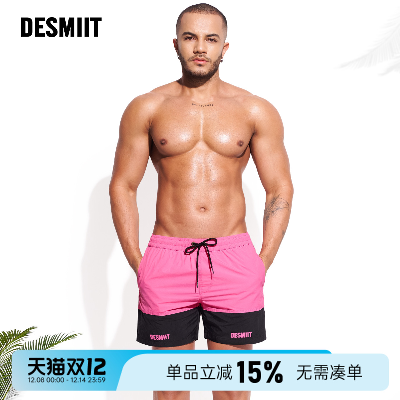 desmiit男士休闲短裤速干沙滩裤