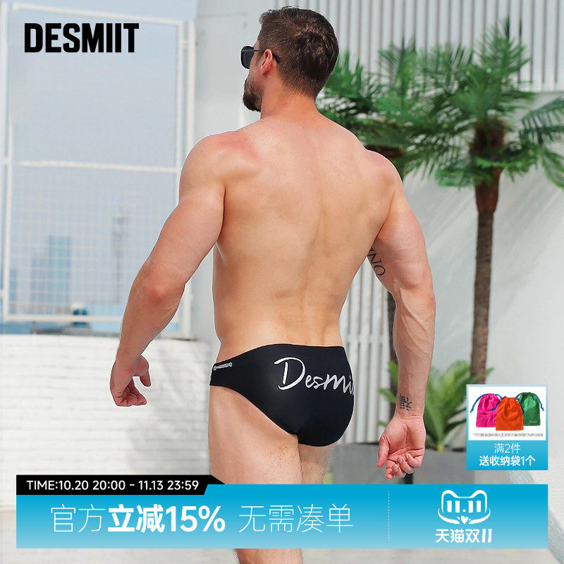 desmiit 男士低腰性感三角泳裤高弹成人男款防尴尬专业运动游泳裤