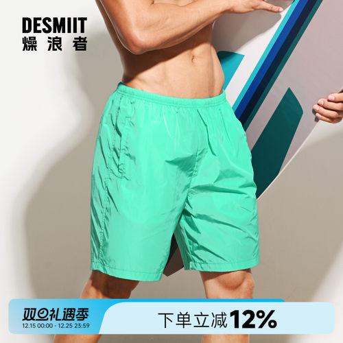 desmiit男士休闲美式宽松短裤